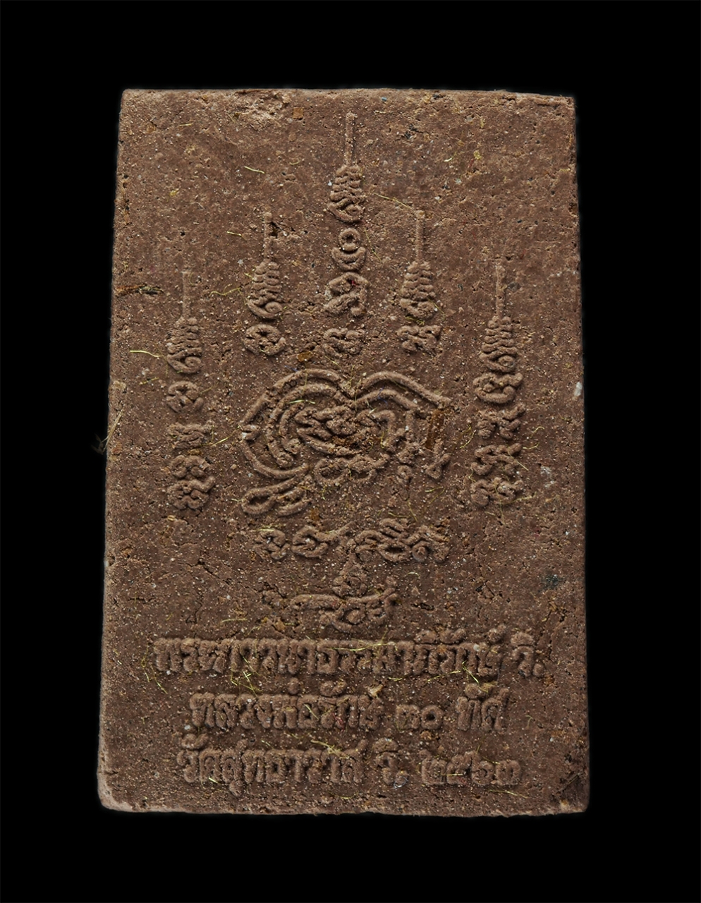 29Jul24 (58)bp.jpg - พระสมเด็จพิมพ์ 7 ชั้น รุ่น ล้านนามหาบารมี หลววงพ่อรักษ์ ๓๐ ทัศ หลวงพ่อเจ้าคุณรักษ์ อนาลโย วัดสุทธาวาส วิปัสสนา จ.อยุธยา ปี2563 เนื้อผงพุทธคุณ ผงว่าน พ [..] | https://kamulet.in.th